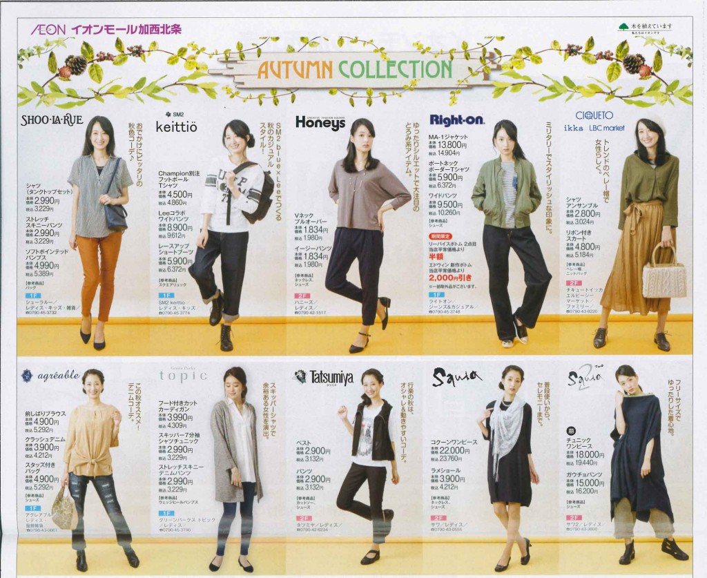 takahasi%e3%82%a4%e3%82%aa%e3%83%b3